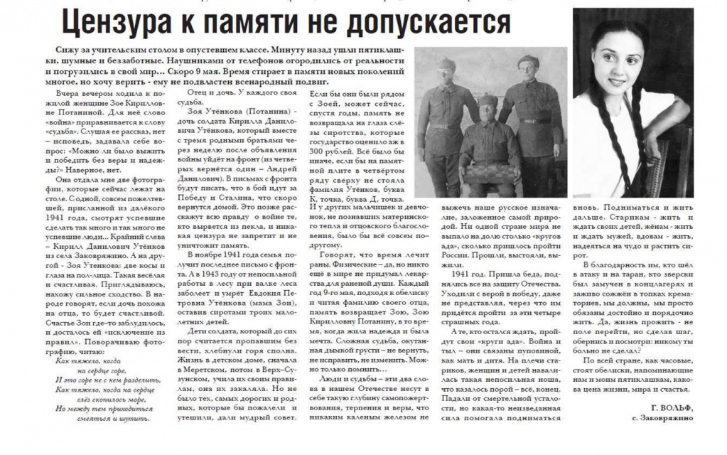 НОВАЯ ЖИЗНЬ.2012.10 МАЯ.jpg